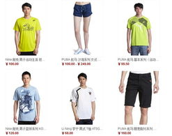 亚马逊品牌运动服饰限时大促 满299减100，最高可省500元