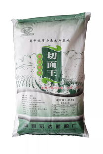 雄县宏达面粉厂全国经销商招募公告 携手共创散装与预包装食品销售新篇章